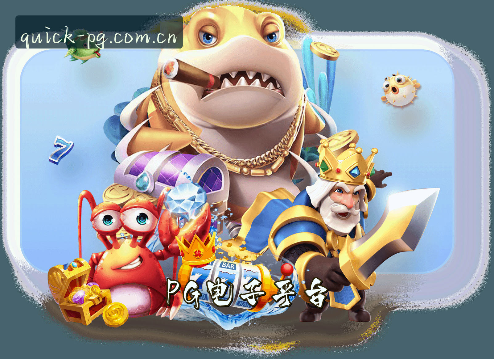 关于我们