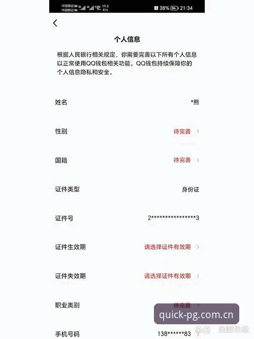 PG电子怎么找 揭秘PG电子怎么找:官方唯一入口背后的安全密码