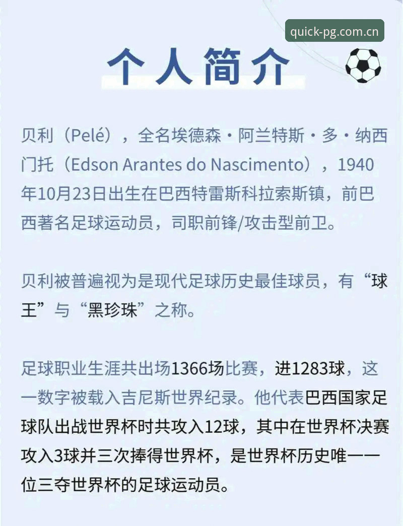 资深足球管理分析人士分享：从贝纳蒂亚马赛经历看职业体育决策的艰难抉择