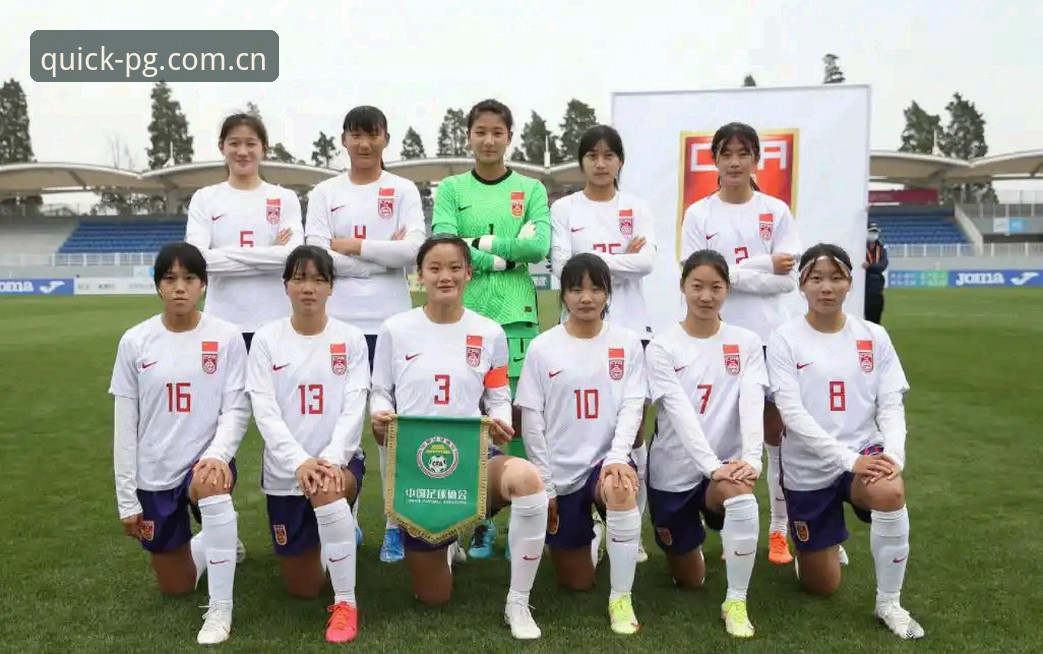 U17世界杯抽签结果全面解析：中国青年军对决西班牙，PG电子平台观赛指南深度解读