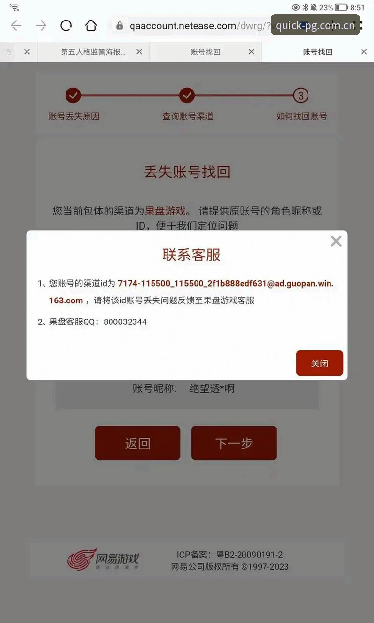为什么PG电子官网链接总在变？如何锁定唯一安全入口？